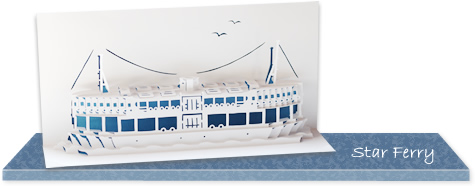 Hong Kong Ferry Pop-up Card