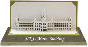 Hong Kong University Pop-up Card