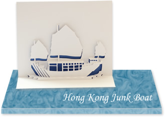 Hong Kong Victoria Harbour Antique Boat Pop-up Card
